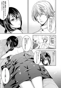 ANGEL Club 2012-07 [Digital]