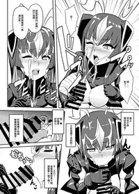(C93) [Izanagi (Otoo)] Saimin Oji-san VS Zetton-san (Kaiju Girls) [Chinese] [Lolipoi汉化组]