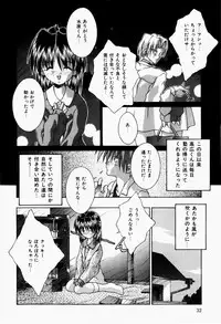 [Tsurugi Motoaki] Mayonaka no Kyoushitsu