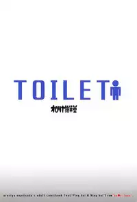 (C94) [Ororiya Enpitsudo (Murian)] Super Chinese Shimai wa Oji-san no Otoile (Azur Lane)