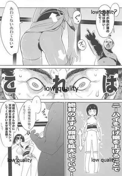 (C93) [WASABI (Tatami)] delta δ