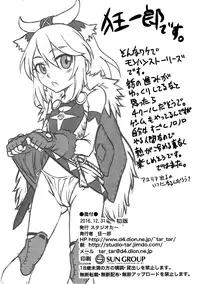 (C91) [Studio Tar (Kyouichirou)] Lilia ni Muchaburi Ride On!! (Monster Hunter) [English] {Shotachan}