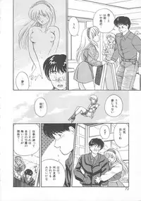 [Hotta Kei] Tenshi no Romance