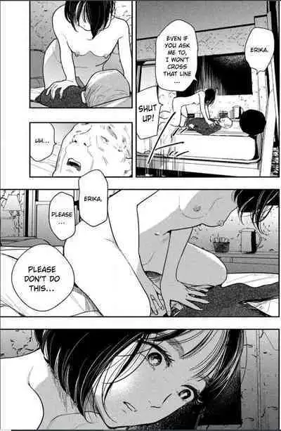 Yoru o Oyogu Sakana-tachi wa | The Fishes That Swim at Night