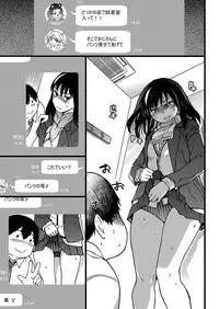 [Shiwasu no Okina] Enkou Oji-san Episode Ⅰ-Ⅳ [Digital]