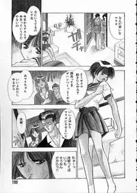 [Matsui Motoki] high school teacher story vol.2