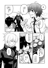 [Mousou Katharsis (Asagi Shion)] Mata Kimi o Suki ni Naru (Devil Survivor 2) [Digital]