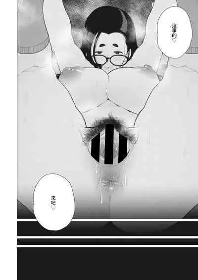 Boku no Houman Ooya-san