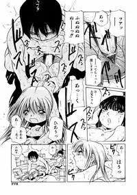 Comic ino. [2008-10] Vol.05