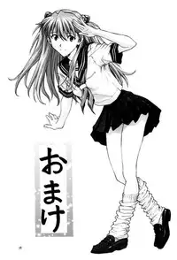 (C60) [Nakayohi (Izurumi)] Izurumi Soushuuhen 2+ (Neon Genesis Evangelion, Fushigi no Umi no Nadia)