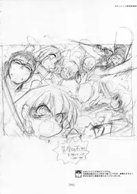 (C72) [KOTAMA-ROOM (Kotamaru)] Kotamaru Rough Gashuu CROQUIS (Original)