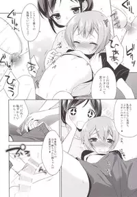 [R*kaffy (Aichi Shiho)] Tonari no Onee-san ga Hentai de Doushiyou!? [Digital]