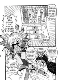 (C54) [Himawari Endan (Chunrouzan, Gakimagari)] BTB-23 DOUBLE INCOME (Lost Universe) [English] [EHCOVE]