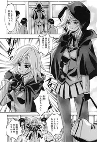 [Kuritsu Yoshihiro] Marutto Kansatsu♡ Inkou Kyoushitsu - Let's Observe a Public Fuck in a Classroom