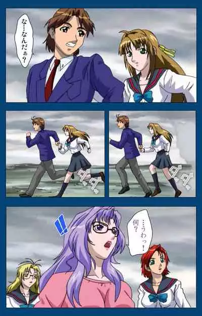 [Yoshiten] [Full Color seijin ban] Black Gate -Kan'in no Gakuen- ~ Genso to in'yoku no ryoiki ni ~ Kanzenban