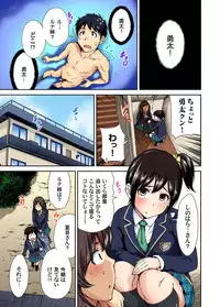 Oretoku Shuugakuryokou ~Otoko wa Jyosou shita Ore dake!! Ch. 1-28