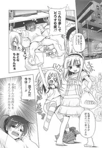 [Akazawa RED] Jealoussic Park