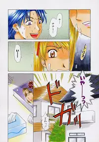 [Gotou Akira] Sweet Sweet Sweet