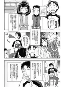 [Anthology] Shoujo Kumikyoku 5 [Digital]