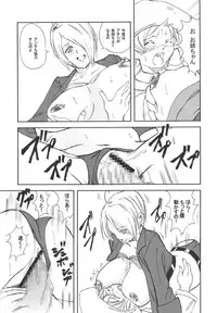 (C68) [Hanamiduki (Miduki Jou)] Core Fighters (King of Fighters)