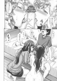 [Nishikawa Kou] Tomodachi no Haha wa Boku no Mono - His Mother is My Love Hole