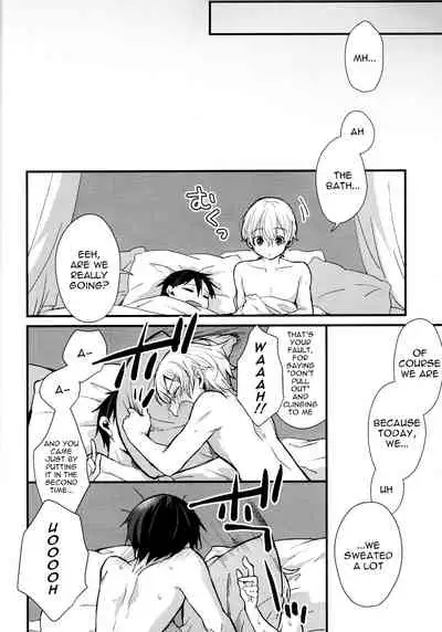 (HaruCC26) [trigger.m (Emu Emuo)] All you need is... (Sword Art Online) [English] [alparslan]