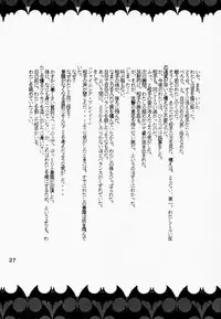 (C52) [Tange Kentou Club (Various)] Funky Animal The Super (Darkstalkers)