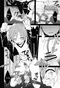 (C82) [Bug (Momono)] UNITED. (Persona 4) [English]