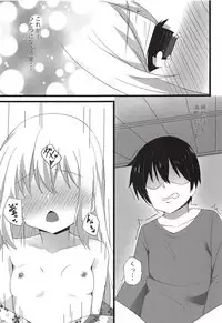 (C94) [Chocolat! (cacao)] Chino-chan to Atsui Yoru (Gochuumon wa Usagi desu ka?)