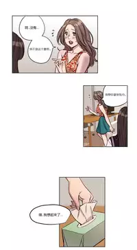 [Ramjak] Atonement Camp Ch.0-30 (Chinese)