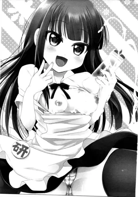 Chi no Tsunagaranai Kyoudai wa XX Suru Rashii desu yo Souma-san!