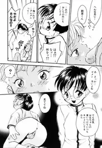 [Yonekura Kengo] Triple Violations