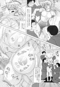 [Snowberry] Jokyoushi Naraku no Kyoudan 3 - The Female Teacher on Platform of The Abyss.