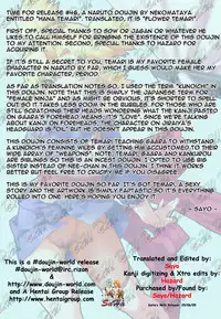 (C66) [NEKOMATAYA (Nekomata Naomi)] Hana Temari (Naruto) [English] [Doujin-World]