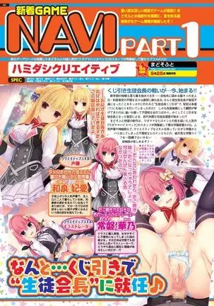 BugBug 2020-08 Vol. 312