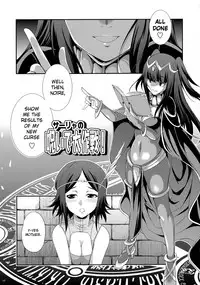 (Futaket 12.5) [Kaguya Hime Koubou (Gekka Kaguya)] if (Fire Emblem if, Fire Emblem Kakusei) [English]