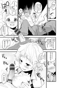 [Mozu] Caramel Maniacs [Digital]