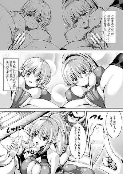 COMIC Unreal 2021-12 Vol. 94