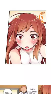 [Toyo] Traditional Job of Washing Girls' Body (Ch.7 - 17)[English][Ongoing]