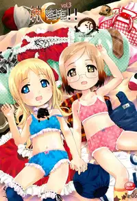 (C68) [Wanton Land Kumiai (Komame)] Kami Kourin!! vol.3 (Ichigo Mashimaro)