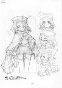 (C72) [KOTAMA-ROOM (Kotamaru)] Kotamaru Rough Gashuu CROQUIS (Original)