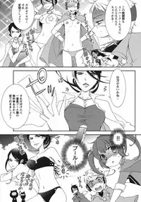 Hero's Secret ch [1 - 12]