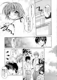 [Shizaki Masayuki] Megami-sama no Itazura -Goddess's Jokes-