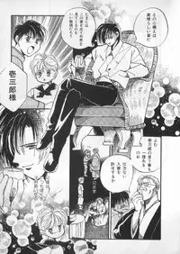 [anthology] Breath Special Tokushuu Loli-Shota