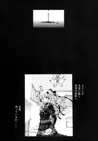 [Hori Hiroaki] Rakuin Gakuen