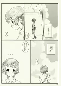 (MenComi38) [UCYUNEKOGUNDAN (RikaON)] Toki x ! (The Girl Who Lept Through Time)