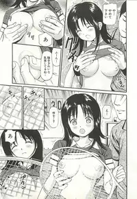 [Anzaki Moral] Higyaku no Heroine - ill-treated Hiroine