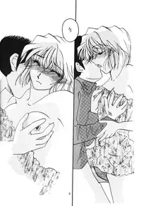 (C67) [Senya Ichiya (Horimi Ryou)] Over Drive (Detective Conan)