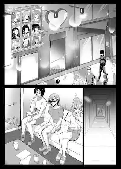 [Puripuri JET] NatsuComi OnePi Hon 2-1 Uta-chan (One Piece)