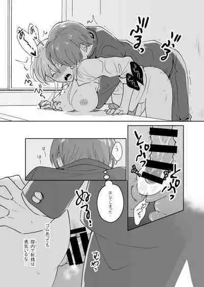 Senpai no Naka ni Seituu Shitemasu